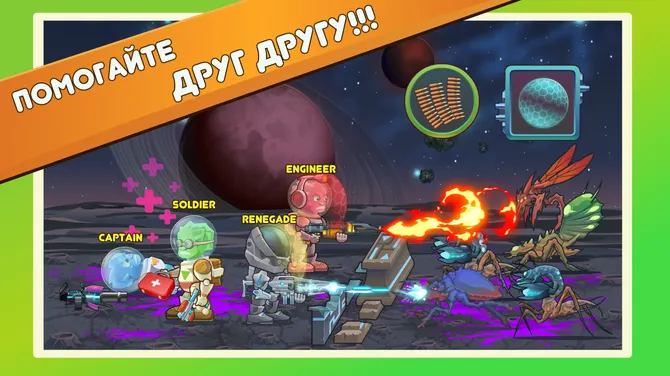 Скриншот 5/5