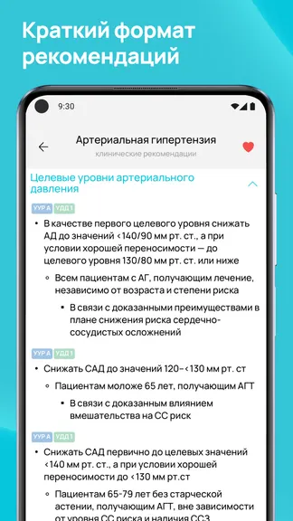 Скриншот 2/7