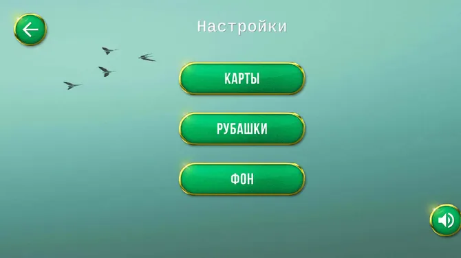 Скриншот 5/6