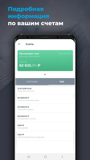 Скриншот 5/8