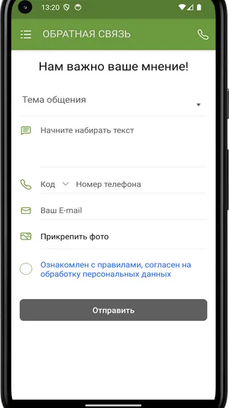 Скриншот 1/4