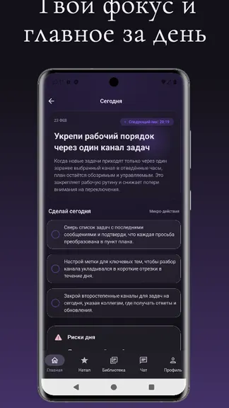 Скриншот 2/4