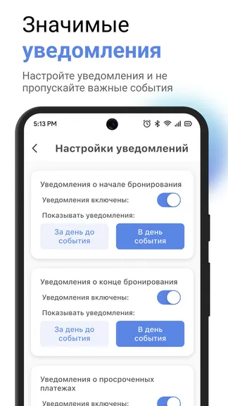 Скриншот 5/6
