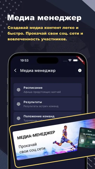 Скриншот 7/10