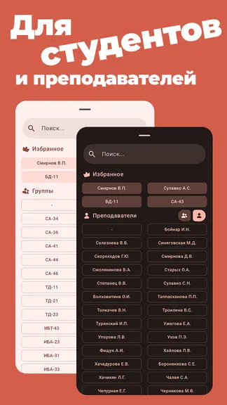 Скриншот 1/5