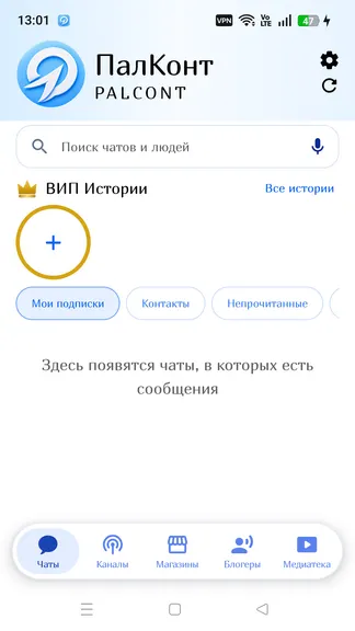 Скриншот 1/6