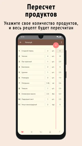 Скриншот 2/9