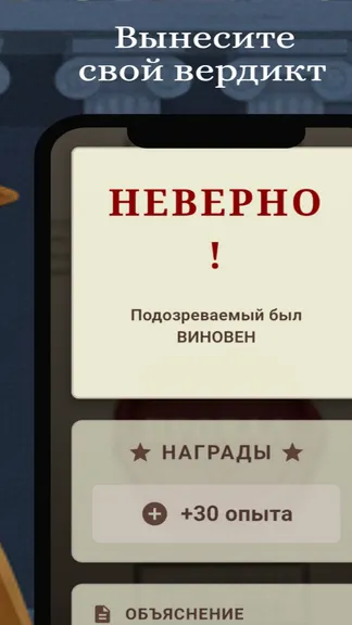 Скриншот 5/5