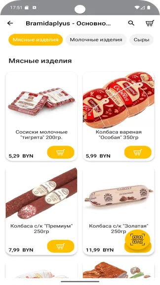 Скриншот 3/5