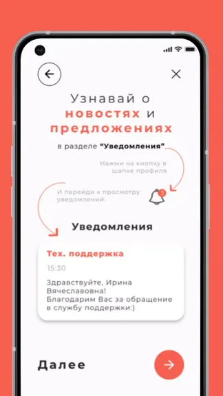 Скриншот 1/5