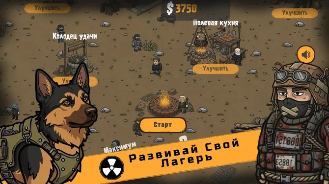Скриншот 4/5