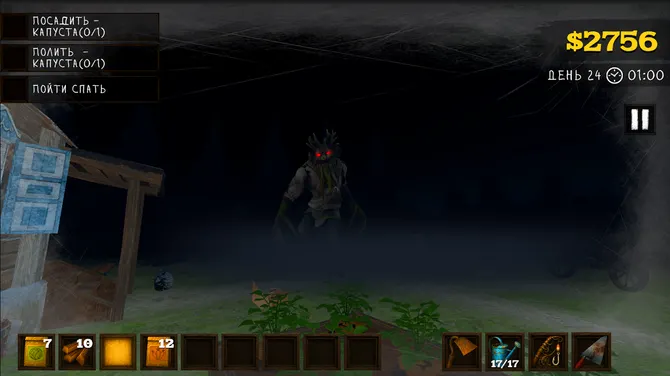 Скриншот 6/8