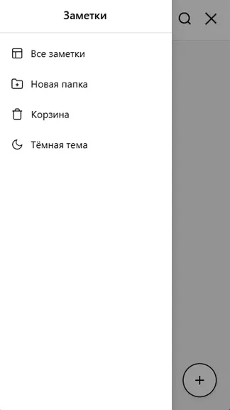 Скриншот 1/6