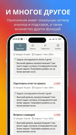 Скриншот 6/6