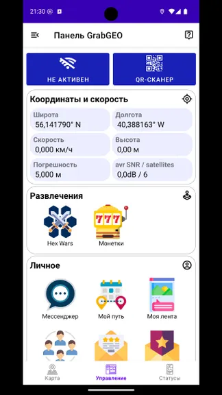 Скриншот 2/8