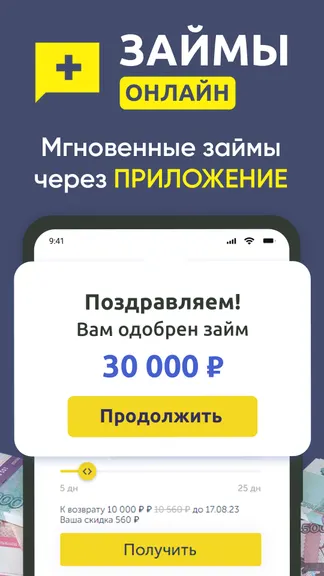 Скриншот 1/5