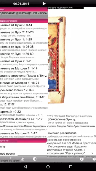 Скриншот 5/5