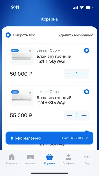 Скриншот 5/6