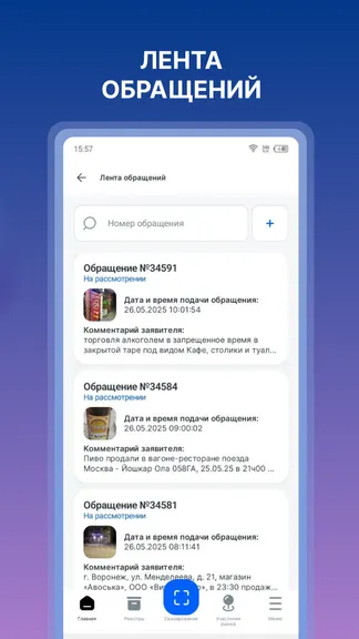 Скриншот 8/10