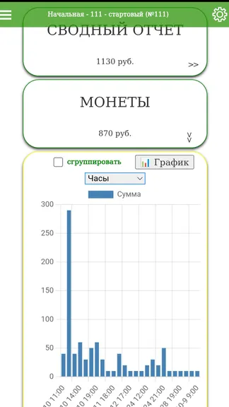Скриншот 7/8