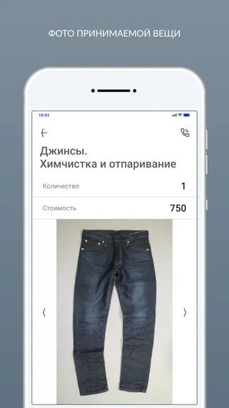 Скриншот 5/8