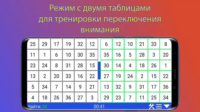 Скриншот 3/7
