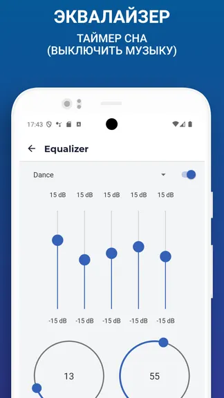 Скриншот 5/7