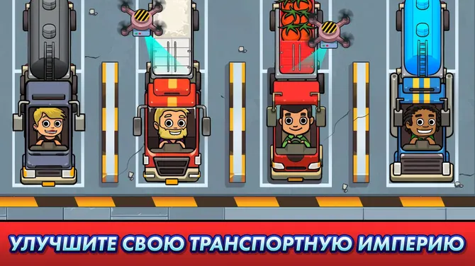 Скриншот 5/5