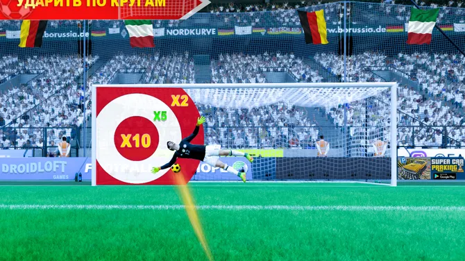 Скриншот 4/5