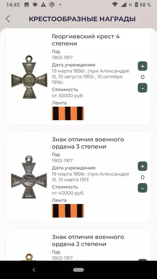 Скриншот 3/5