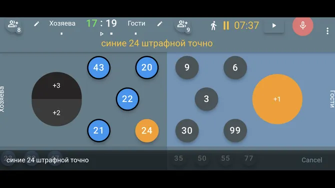 Скриншот 2/8