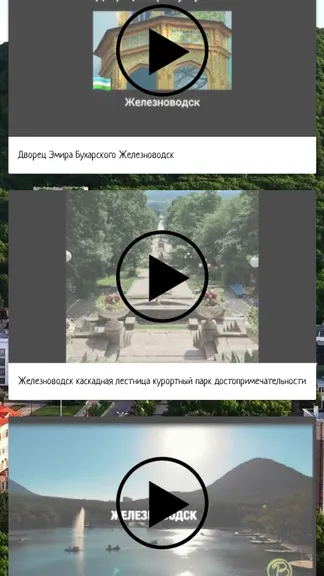 Скриншот 3/4