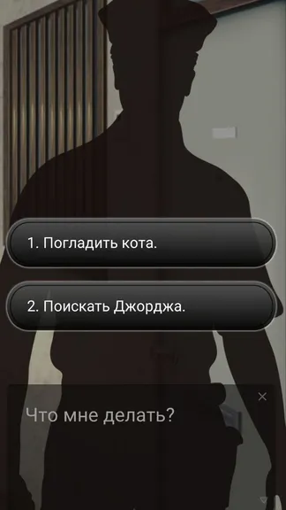 Скриншот 6/6