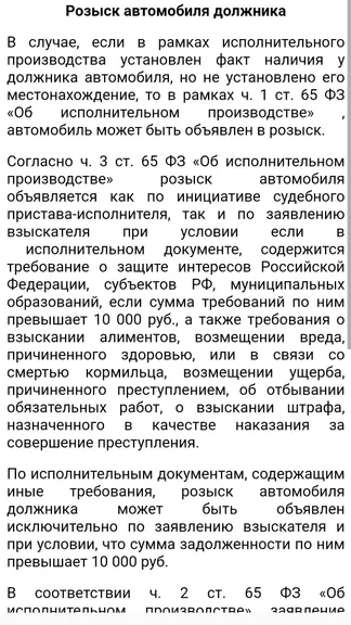 Скриншот 4/5