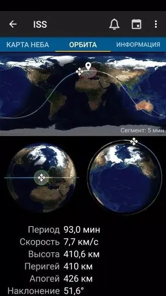 Скриншот 4/7