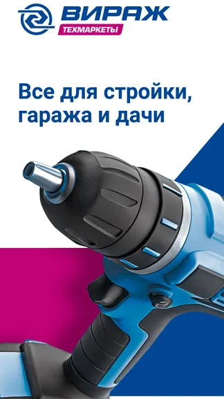 Скриншот 1/6