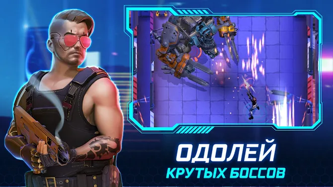 Скриншот 1/3