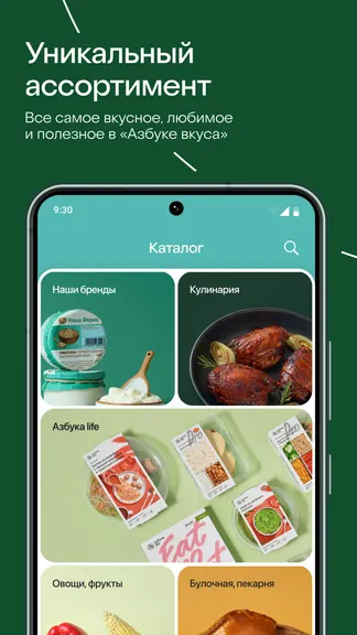 Скриншот 2/7