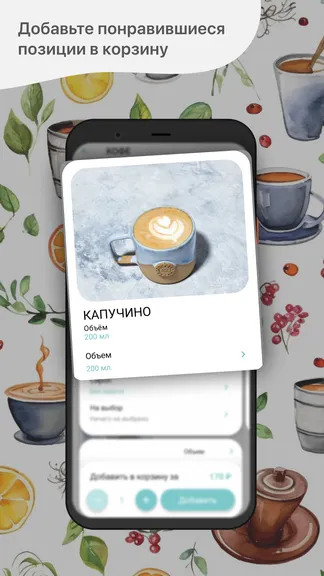 Скриншот 2/5