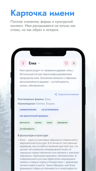 Скриншот 3/7