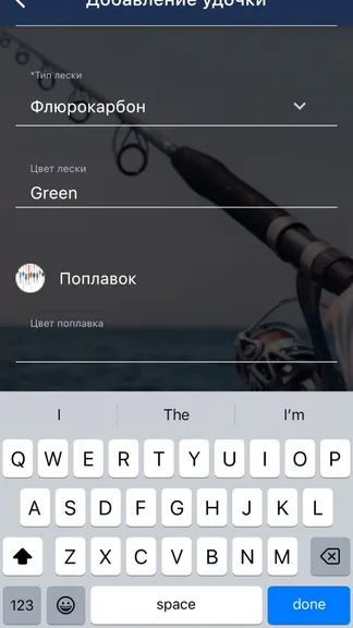 Скриншот 6/10