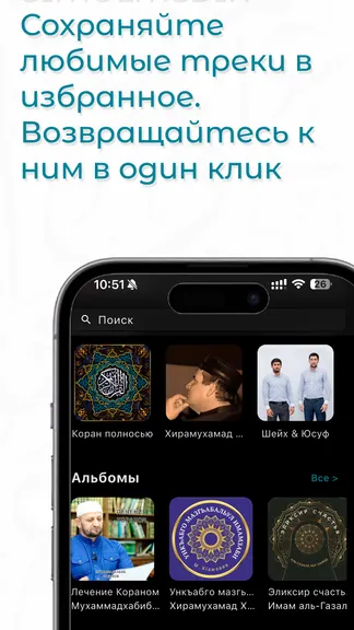 Скриншот 5/5