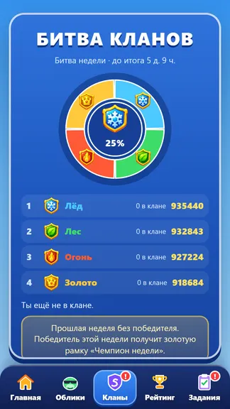 Скриншот 5/5