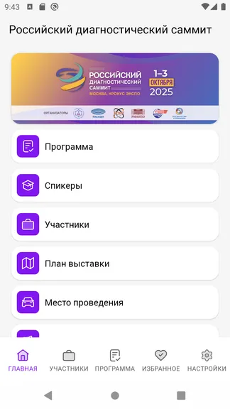 Скриншот 1/4