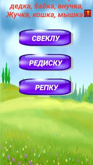 Скриншот 4/4