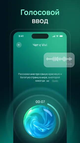 Скриншот 3/5
