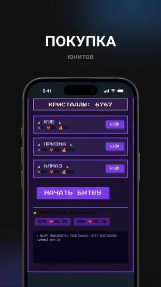 Скриншот 2/3