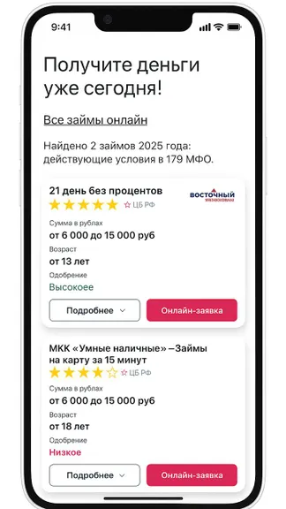 Скриншот 1/4