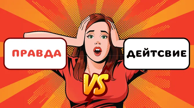 Скриншот 2/3