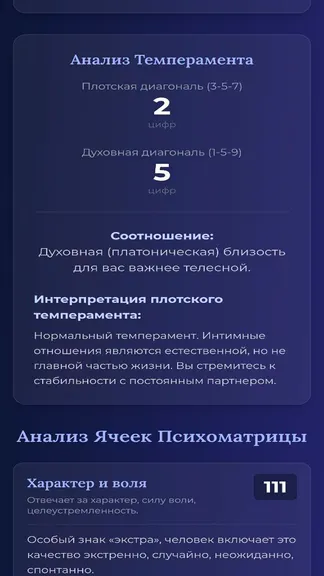 Скриншот 3/7